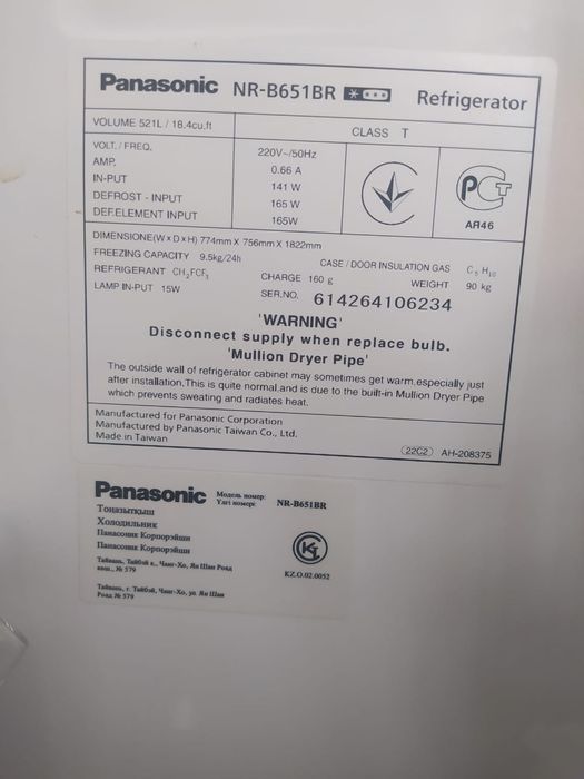 Продаётся холодильник. Рабочий