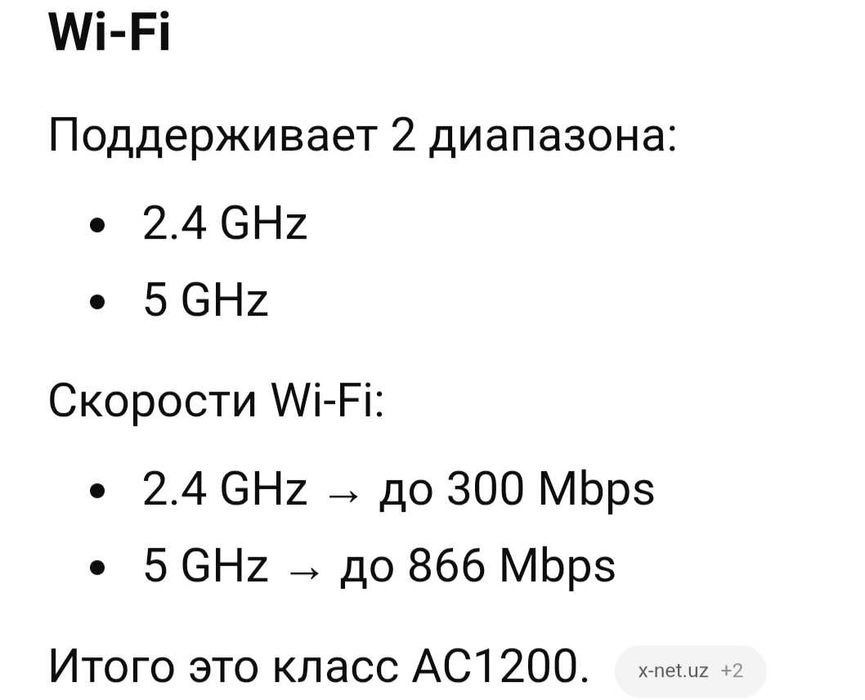 Wi-fi роутер XPON ONU (JPON)
