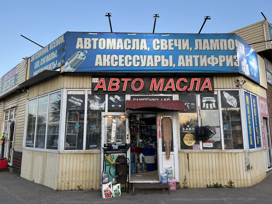 Продам Готовый бизнес