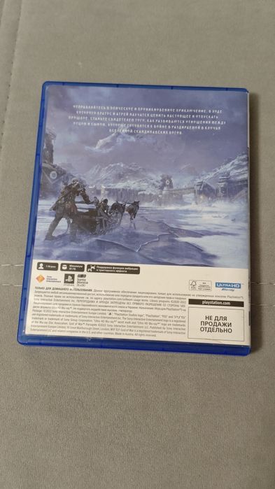 God of war в норм состояние