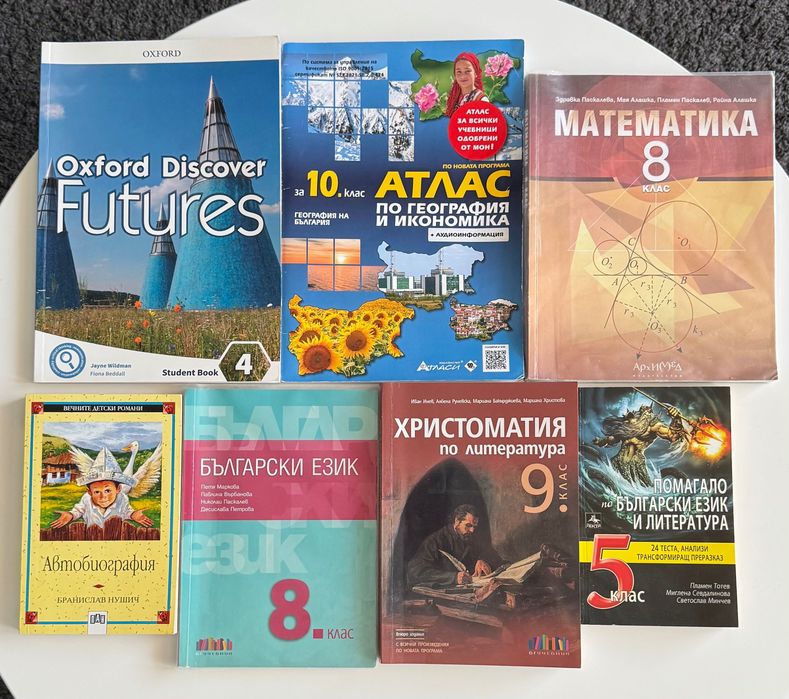 Учебници и помагала за 5., 8., 9. и 10. клас | Oxford Discover Futures