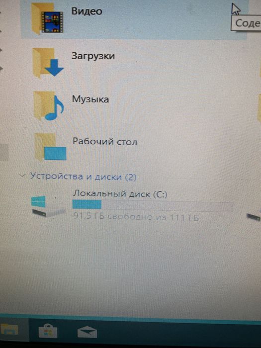 Компьютерный комплект