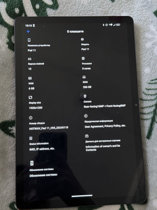 продается планшет HOTWAV PAD 11