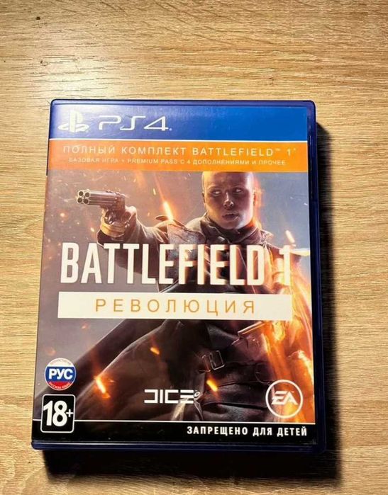 обмен Battlefield 1 диск на PS4