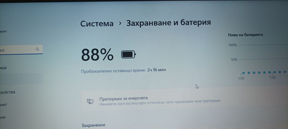 Лаптоп Lenovo Ideapad 320-15IAP
