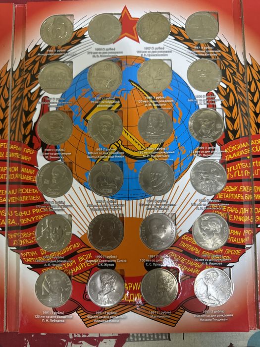 Монеты юбилейные