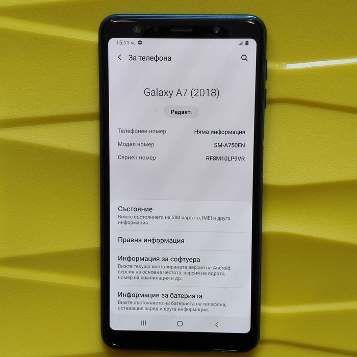 Продавам Samsung Galaxy A7 2018 / SM-A750FN / Dual SIM / Перфектно състояние + 2 кейса