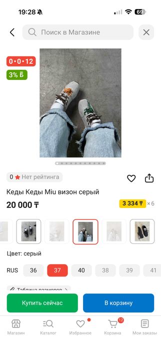 Продам кроссовки серые