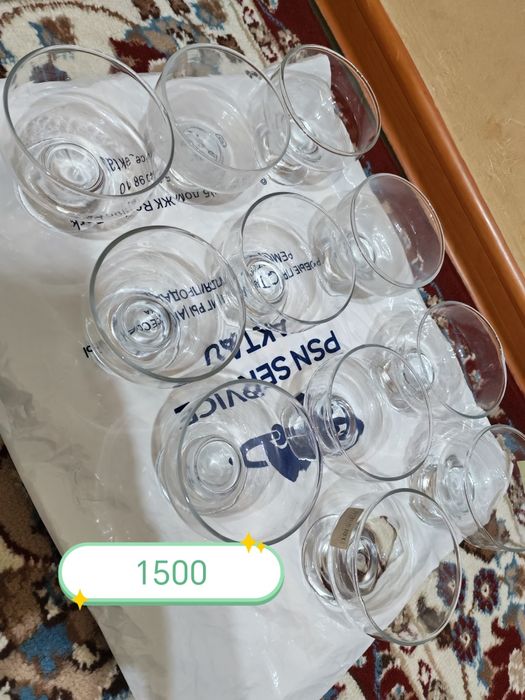 Барлыгы сатыладвы