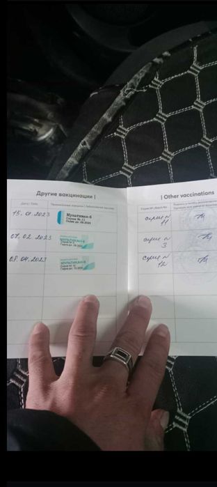 Драдхар сатылады