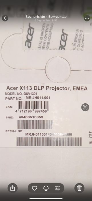 Проектор Acer X113 + колонки и кабели