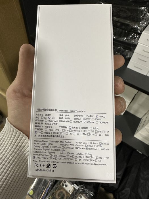 Translator perevodchik T18