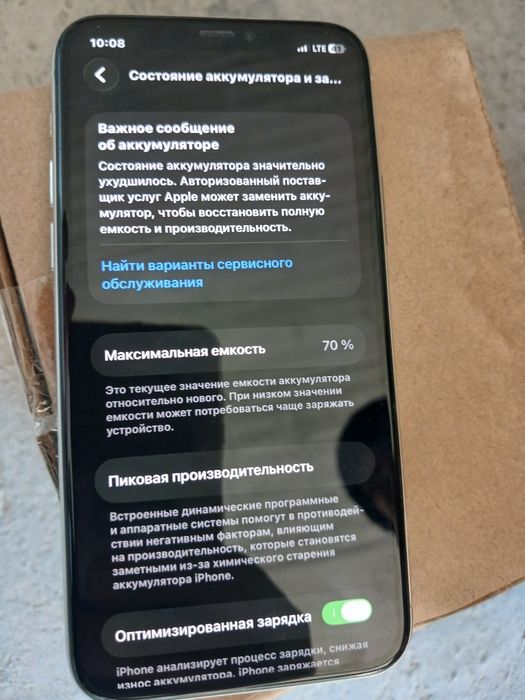 IPHONE 11 PRO срочно сотаман