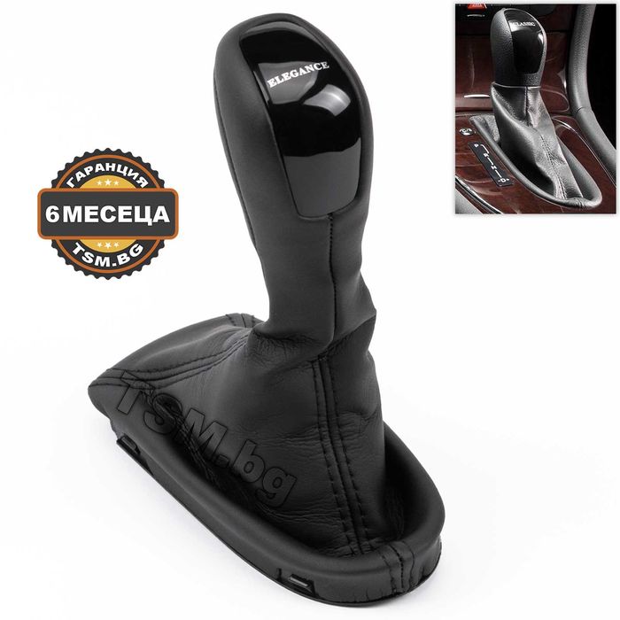 Топка Скоростен Лост с маншон за Mercedes W211 S211 CLS C219 Автоматик