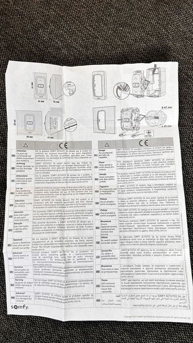 Vad intrerupatoare jaluzele electrice