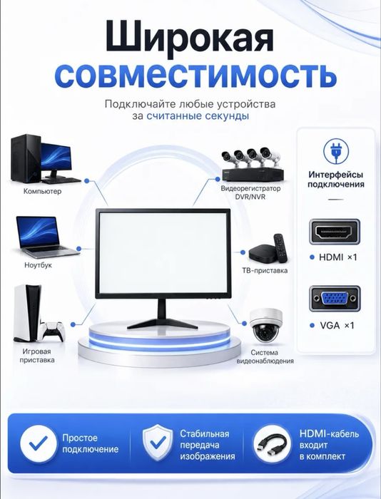 Монитор 21.5" Full HD новый в коробке
