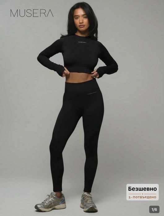 Спортен сет от 2 части,не е носен