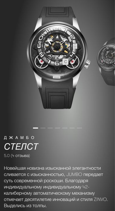 Zinvo часы мужские