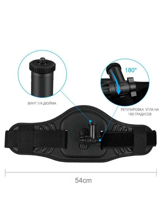 Крепление на пояс  для Insta360,Gopro,DJI