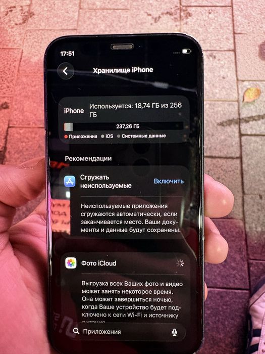 Айфон 12 мини 256гб