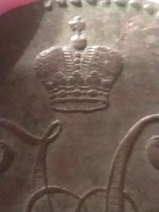 3 копейки серебром 1847 год