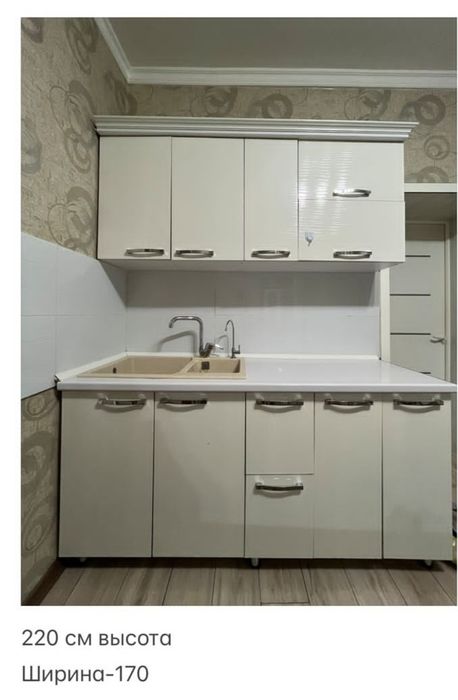 Кухонная мебель+ газ+вытяшка