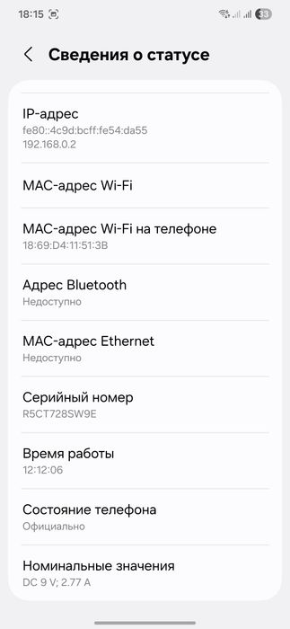 Продам samsung s22 5G телефон
