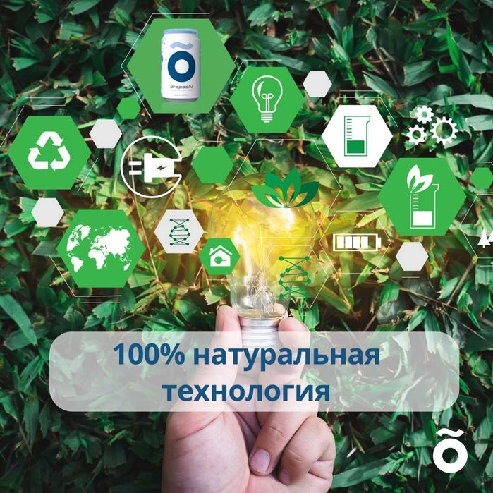 Фильтр для Воды Dropson