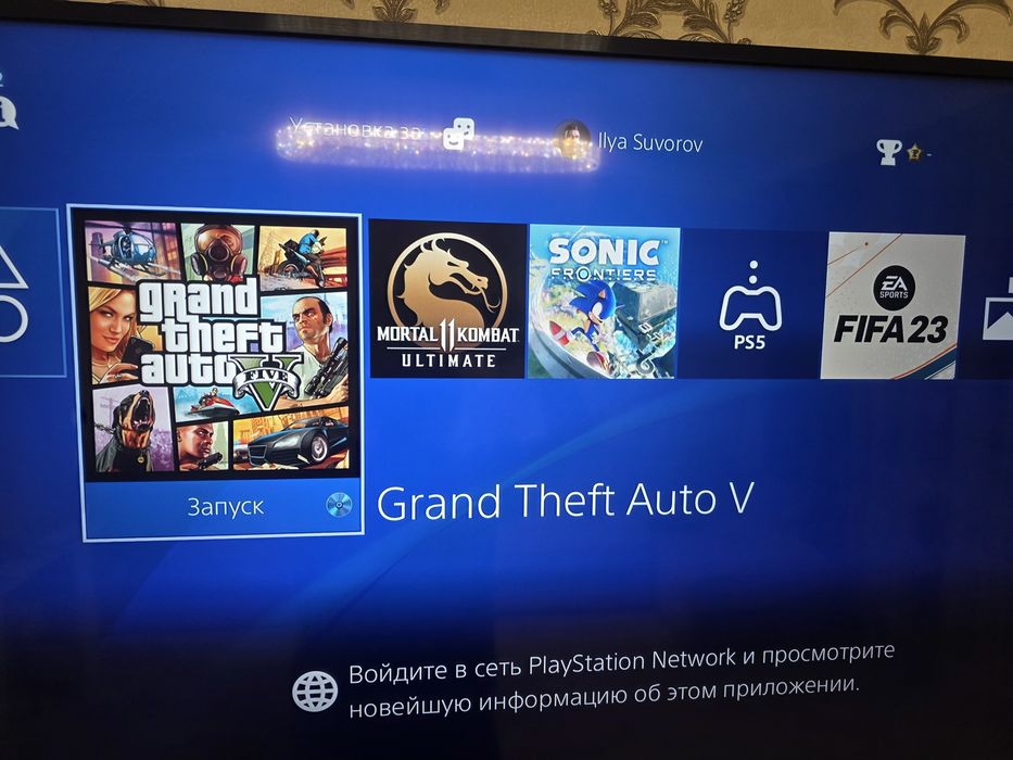 Продам PlayStation 4 Slim