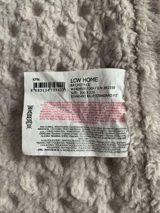 Patura 220 pe 200 cm