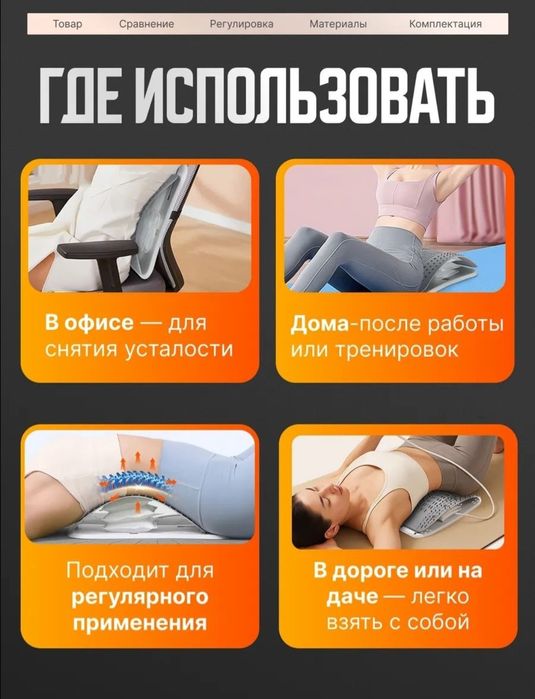 Мостик для спины Тренажёр для грижы