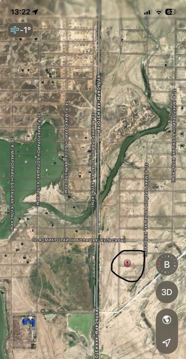 Болашақтан Жер сатылады