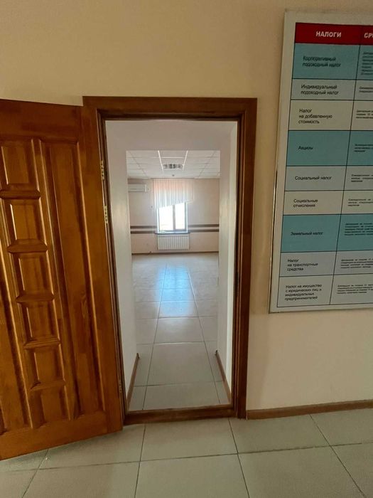 сдам офис в аренду