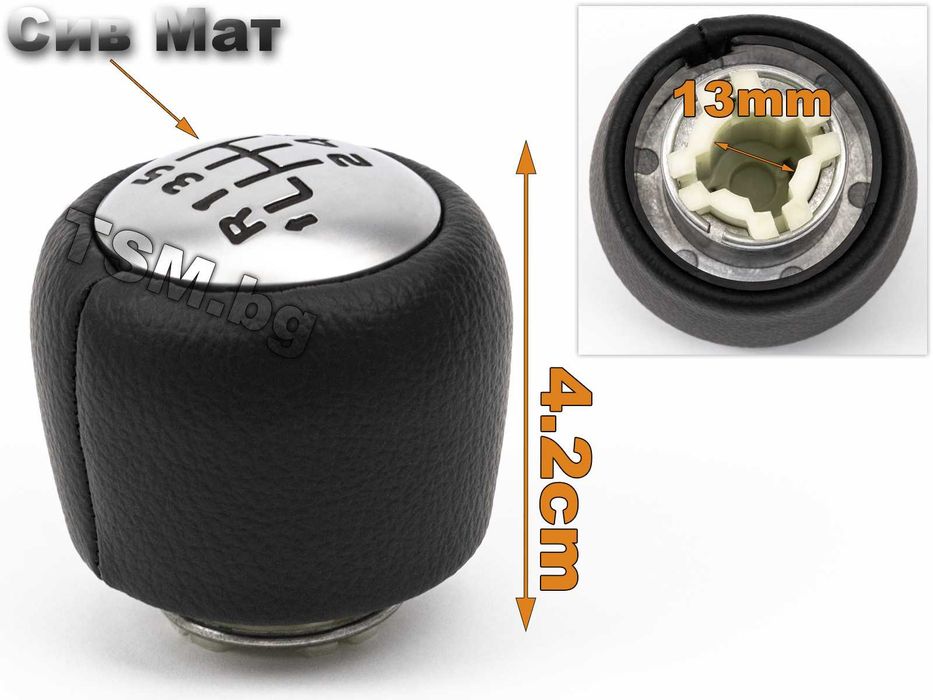 Топка Скоростен Лост за Peugeot 508 I Citroen C4 Grand Picasso 2 Пежо