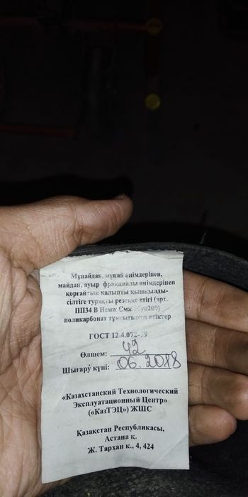 Продам резиновые сапоги