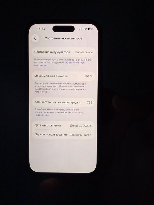 Iphone 15 pro, 256 gb