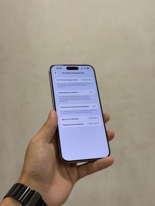 iPhone 15 Pro Max 256gb eSim