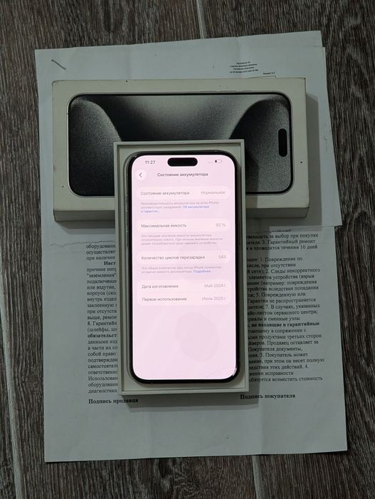 iPhone 15 Pro Max 512 gb akb 92