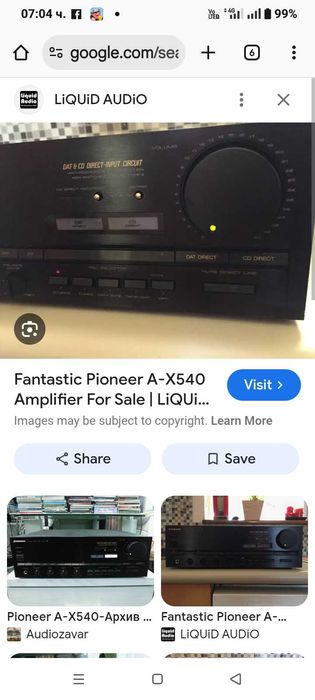 Усилвател Pioneer A-X540