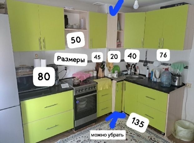 Гарнитур все написано