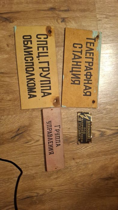 Продажа го коллекции