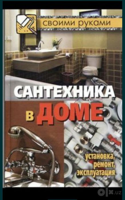 SANTEXNIK Xizmati Katyol Toplipol Ariston Bochka