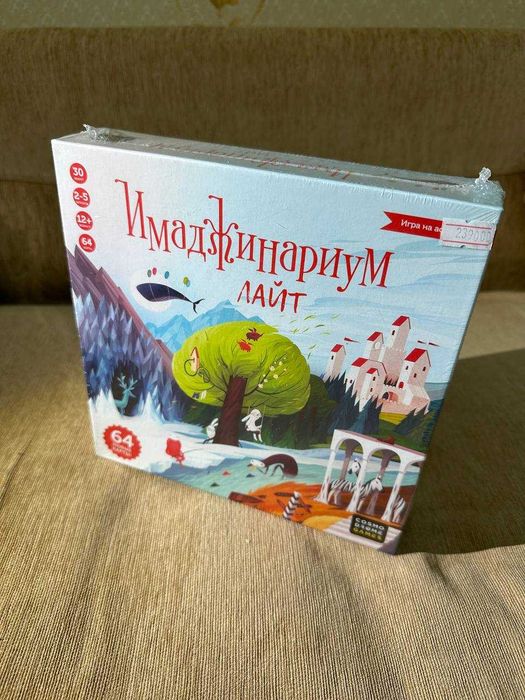 Настольная игра «Имаджинариум Лайт»