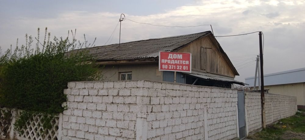 Продается коттедж