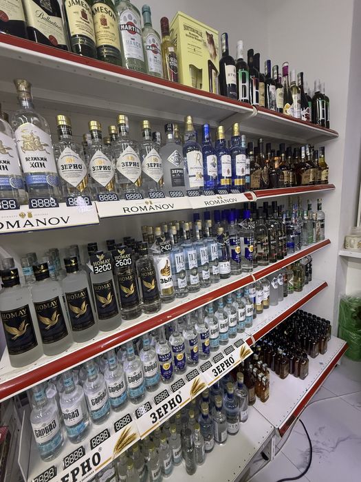 Магазин продуктовый