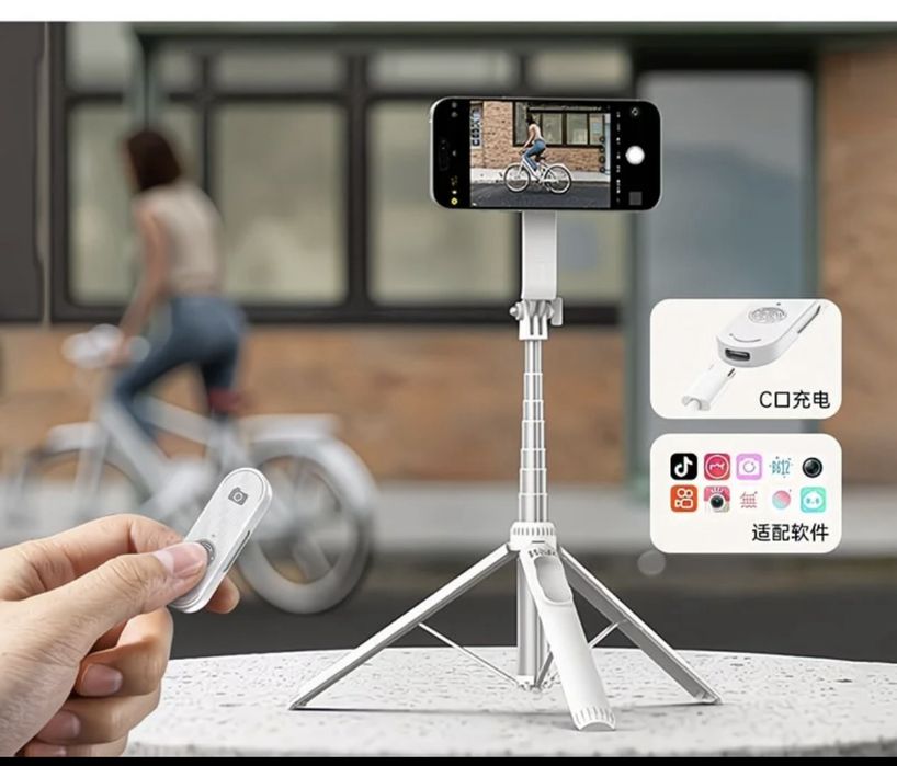 Многа Функсялный штатив