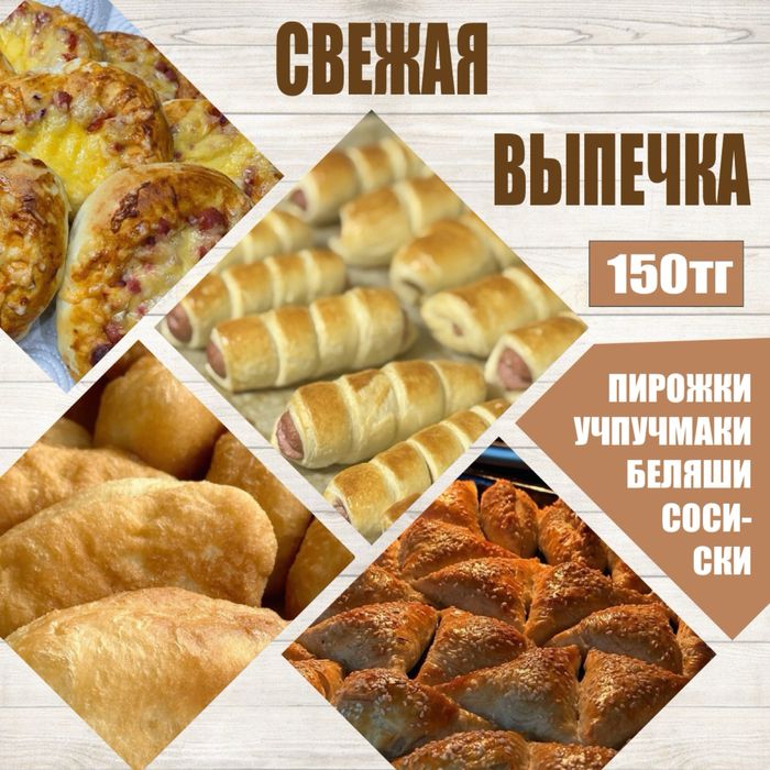 Комплексные обеды