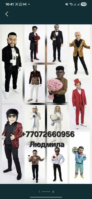 Поздравление ростовые куклы Аниматоры