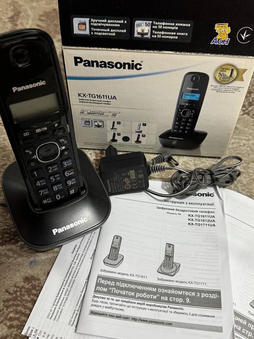 Домашний телефон