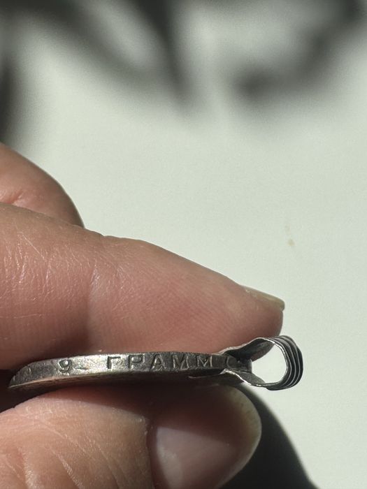 монета 1924 года, серебро